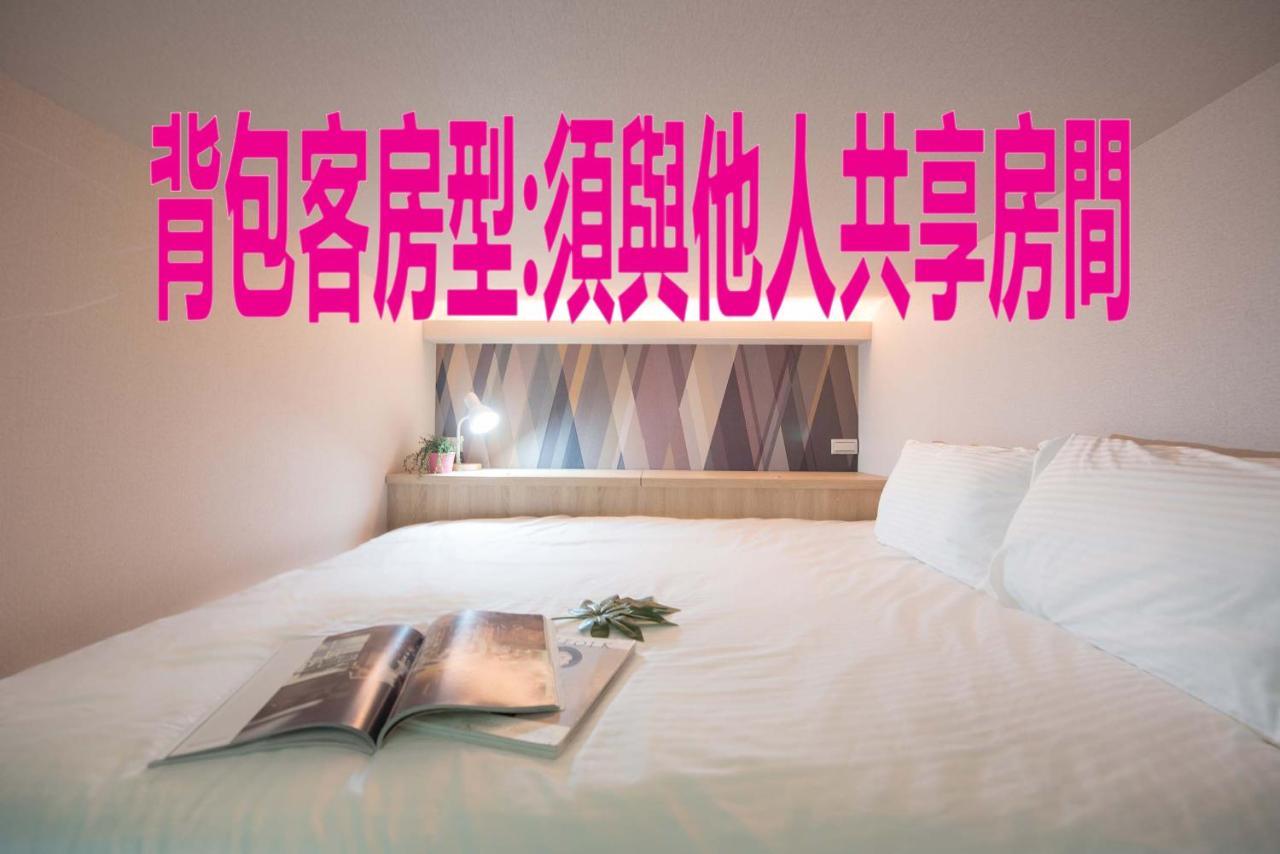 Bird Series B&B&Hostel複合式民宿#本國旅客須先匯款 Tainan Extérieur photo